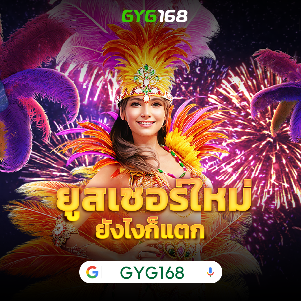 เมื่อคืน คาสิโนออนไลน์ เว็บตรง แจกเครดิตฟรี 100% ล่าสุด 2024