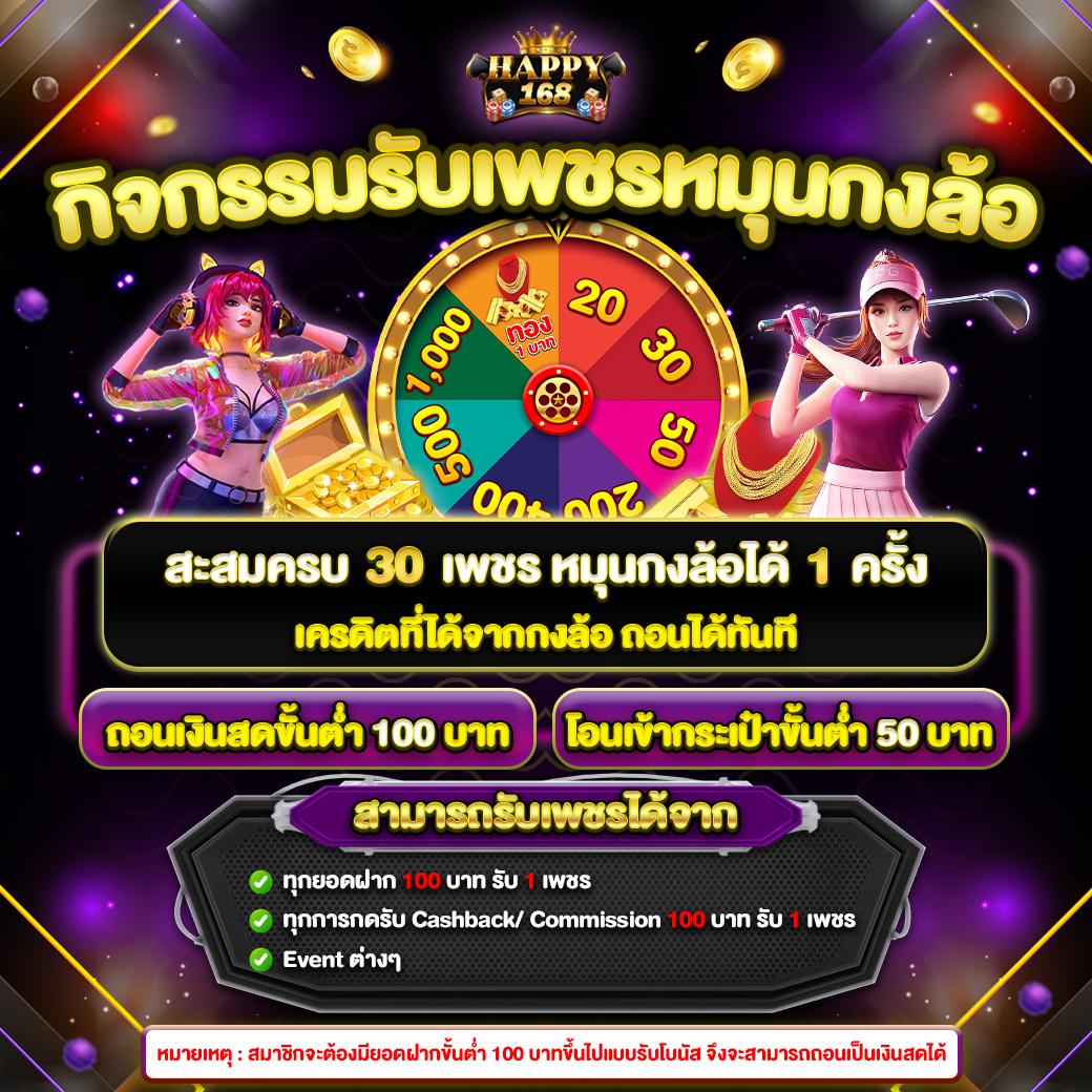 เรตบอลวันนี้ ล่าสุด เดิมพันง่าย รวดเร็ว พร้อมโปรแรง