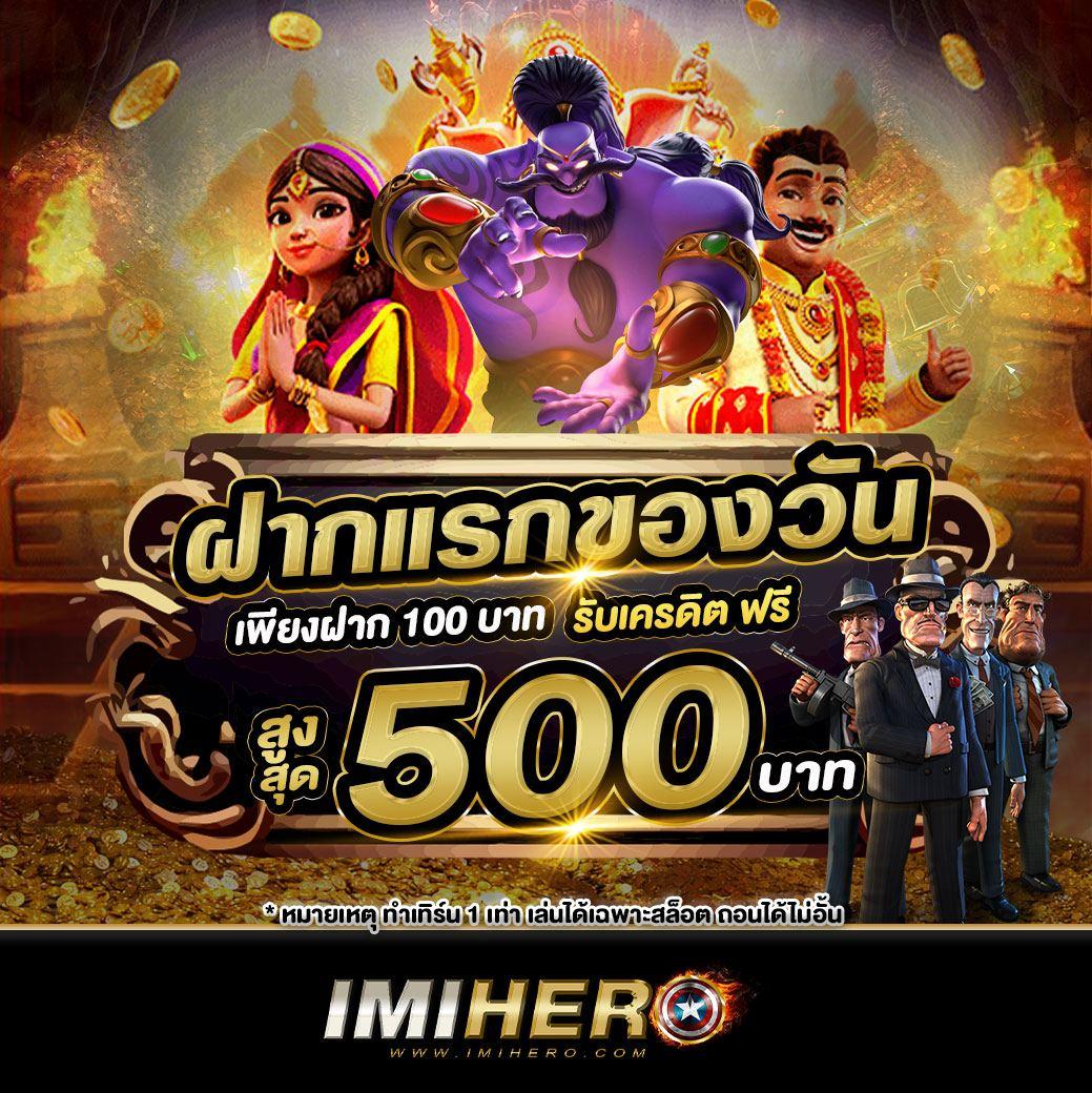 เรตบอลวันนี้ เว็บเดิมพันดีที่สุด ครบทุกเกมพนันล่าสุดในไทย