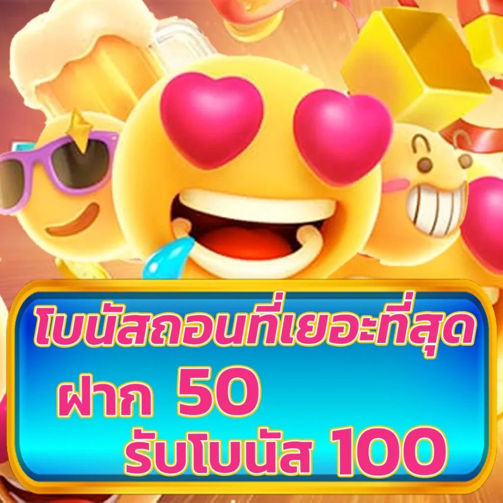 เลของค์ที คาสิโนสุดมันส์ แจกเครดิตฟรี แตกง่าย ปลอดภัย 2024