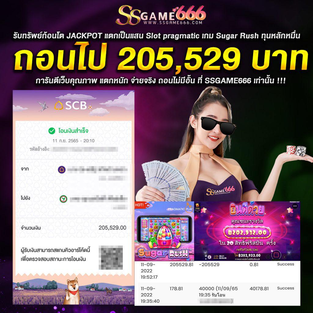 เล่น PG777 คาสิโนออนไลน์อันดับหนึ่ง พร้อมโบนัสสุดคุ้ม 2024