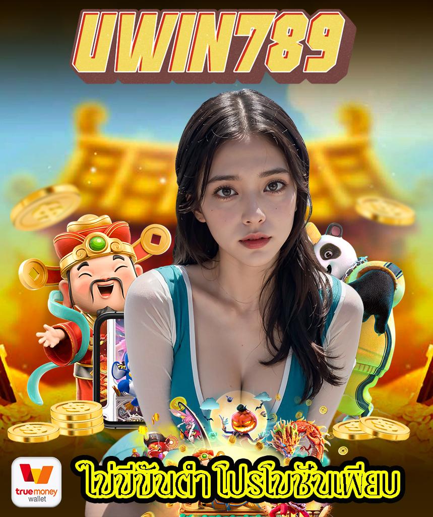 เล่น PG Joker Slot ค่ายเกมดัง แจกโบนัสไม่อั้นทุกวัน