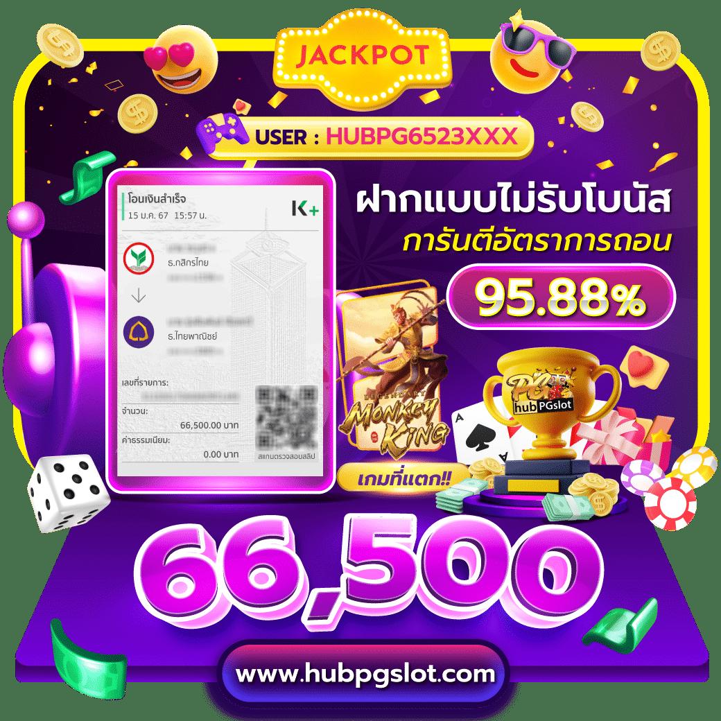 เล่น PG Slot กับ PGSlot999 ระบบทันสมัย แจ็กพอตแตกง่ายที่สุด