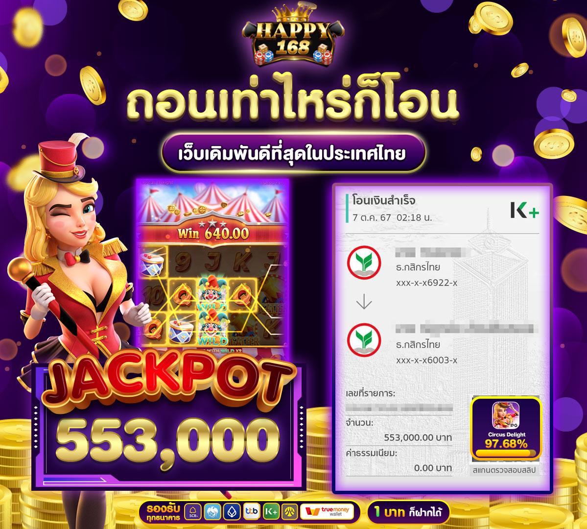 เล่น PXJ เครดิตฟรี 28 บาท รับเครดิตเพิ่ม ไม่ต้องฝากก่อน