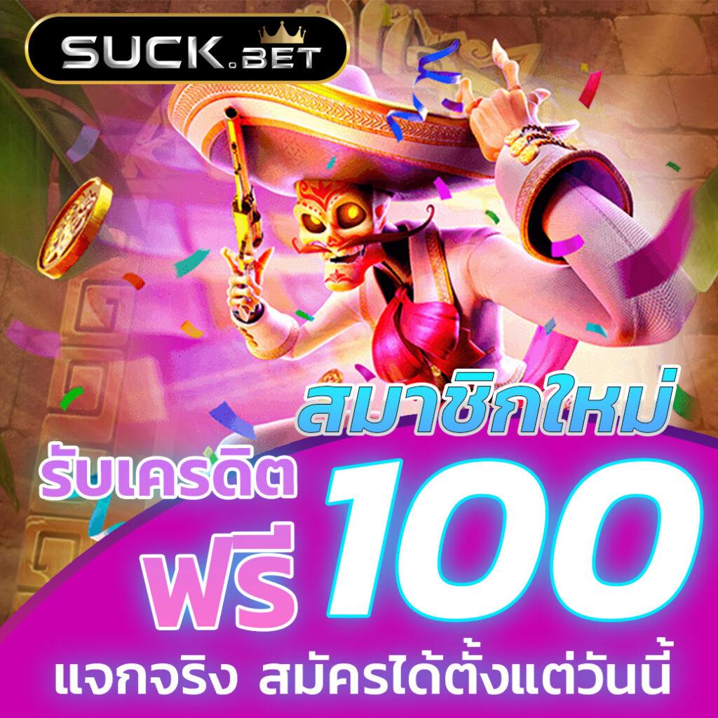 เล่น Slot Auto เว็บตรง ไม่ผ่านเอเย่นต์ โบนัสแตกง่าย สมัครง่ายได้เงินจริง