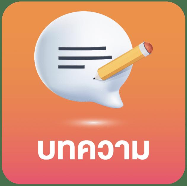 เล่น livescore ภาษาไทย พร้อมสูตรเดิมพัน ล่าสุด เทรนด์ใหม่ล่าสุด 2024