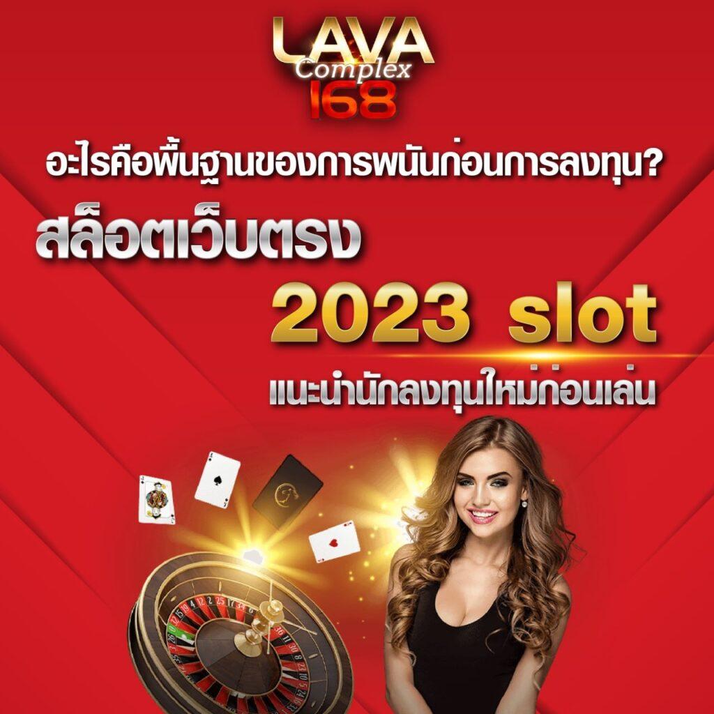 เล่น เกม สล็อต ฟรี เว็บตรง ไม่มีขั้นต่ำ ฝากถอนรวดเร็ว ปลอดภัย 1xbet