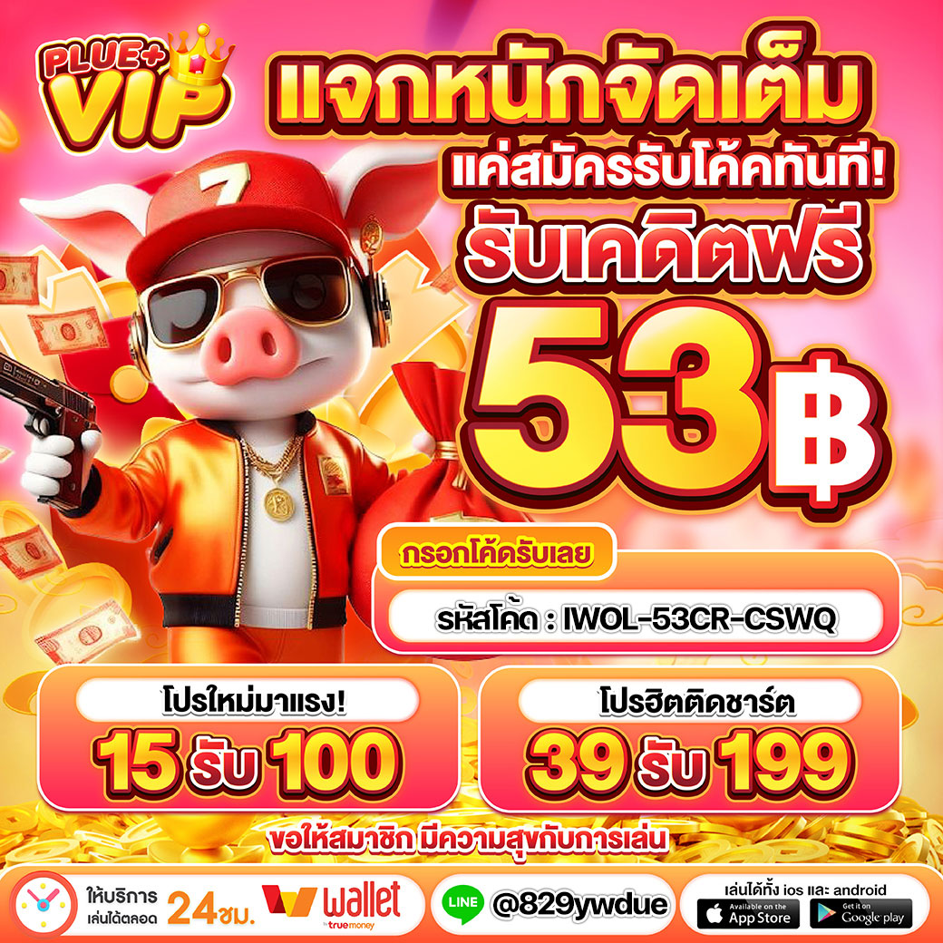 เล่นคาสิโนออนไลน์กับ ize222 รับโบนัสแรกเข้าแตกง่าย 2024