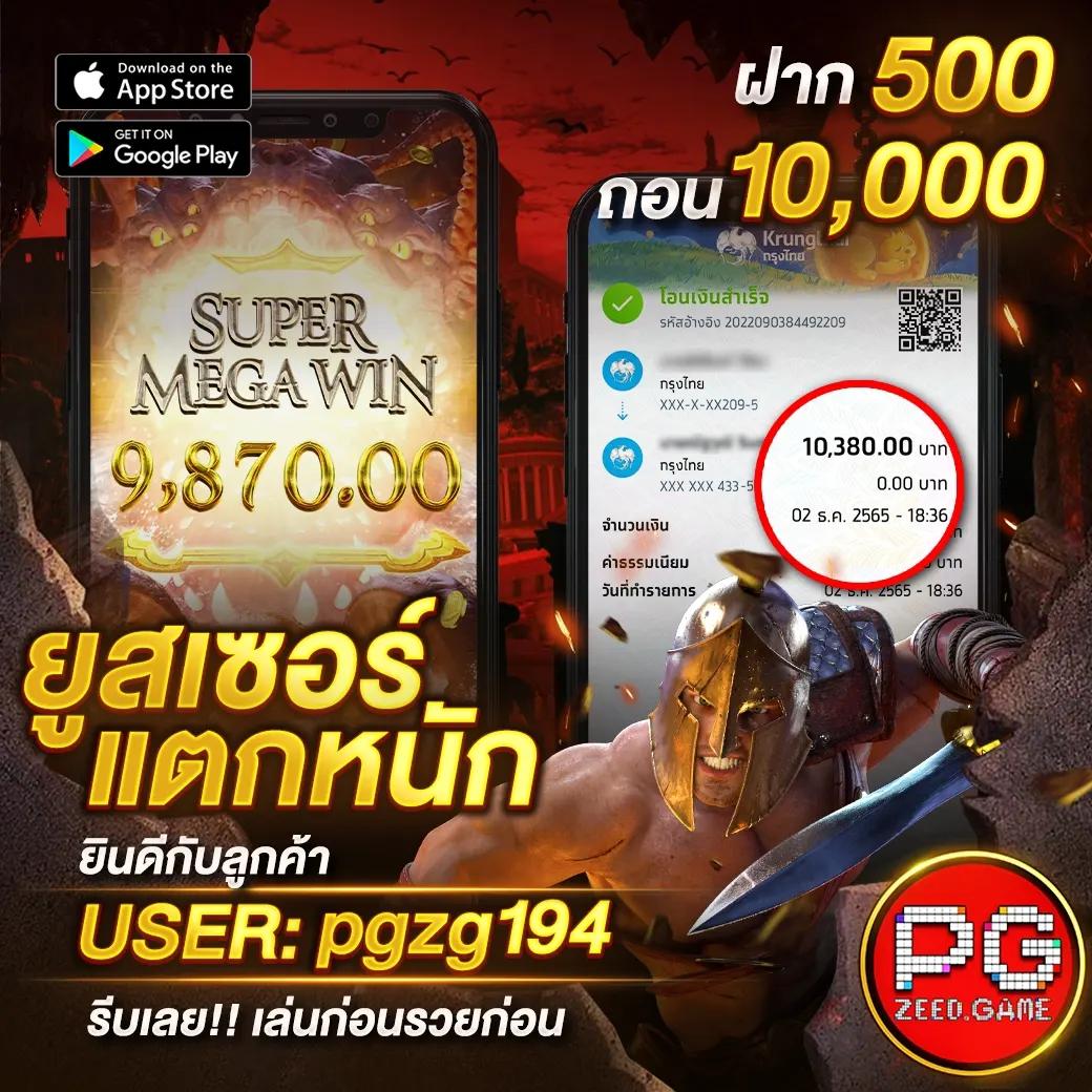 เล่นง่าย จบในเว็บเดียวกับ 550ww คาสิโนออนไลน์คุณภาพสูงในไทย