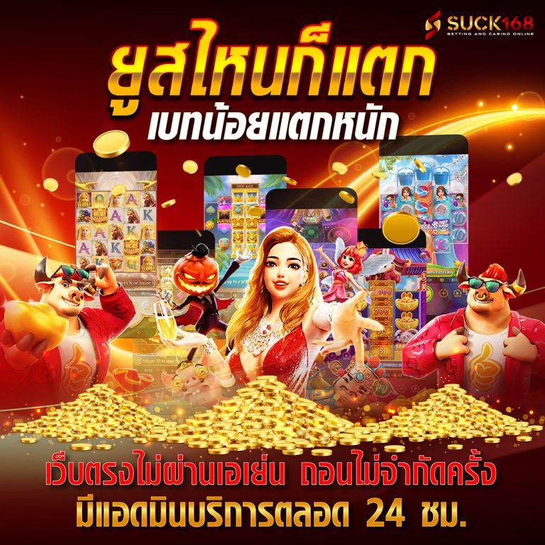 เล่นง่าย ได้เงินจริงกับ ผลบอลสดสํารอง 1 มาตรฐานระดับแนวหน้าในไทย