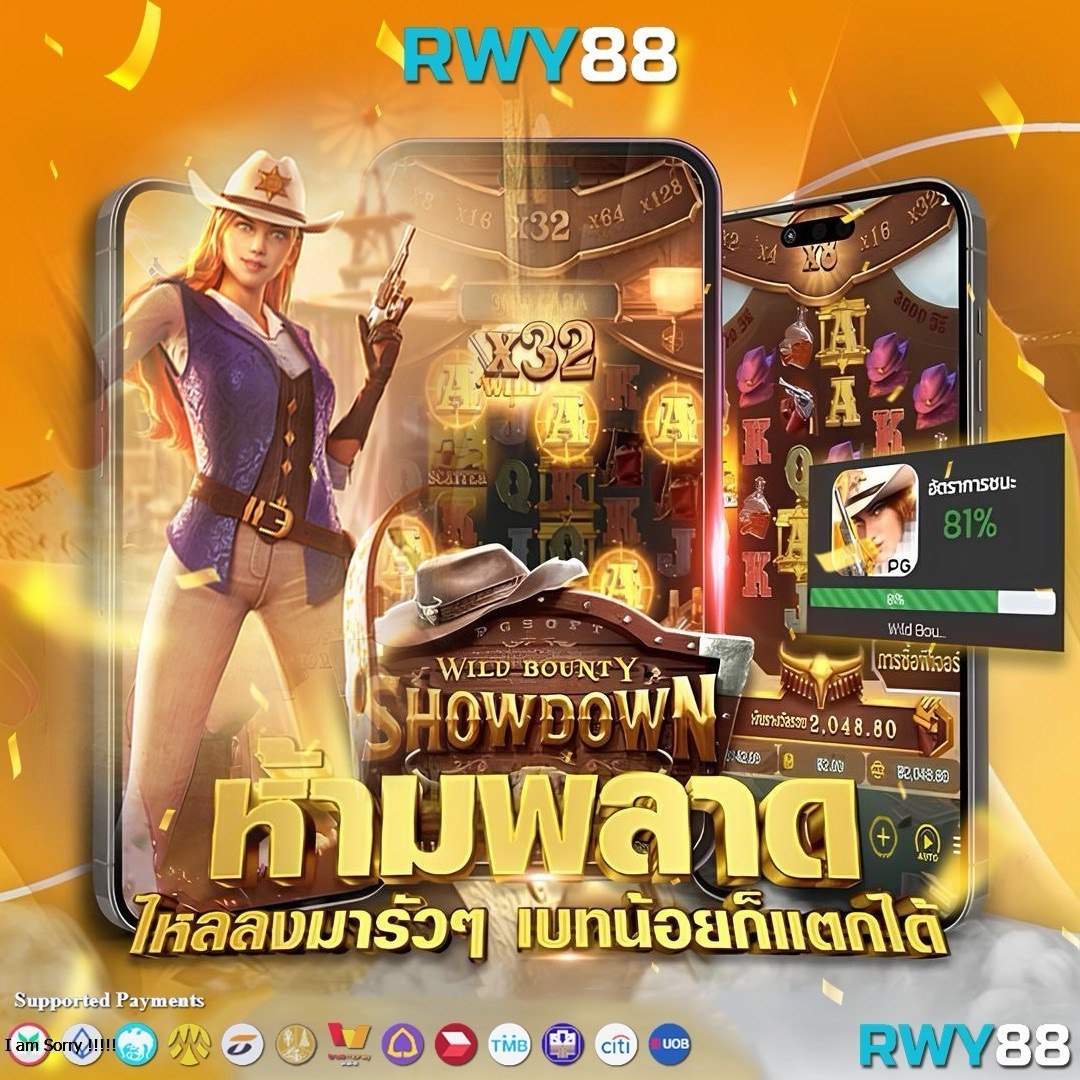เล่นง่ายกับ iconxfun คาสิโนระบบทันสมัย บริกเต็มรูปแบบ