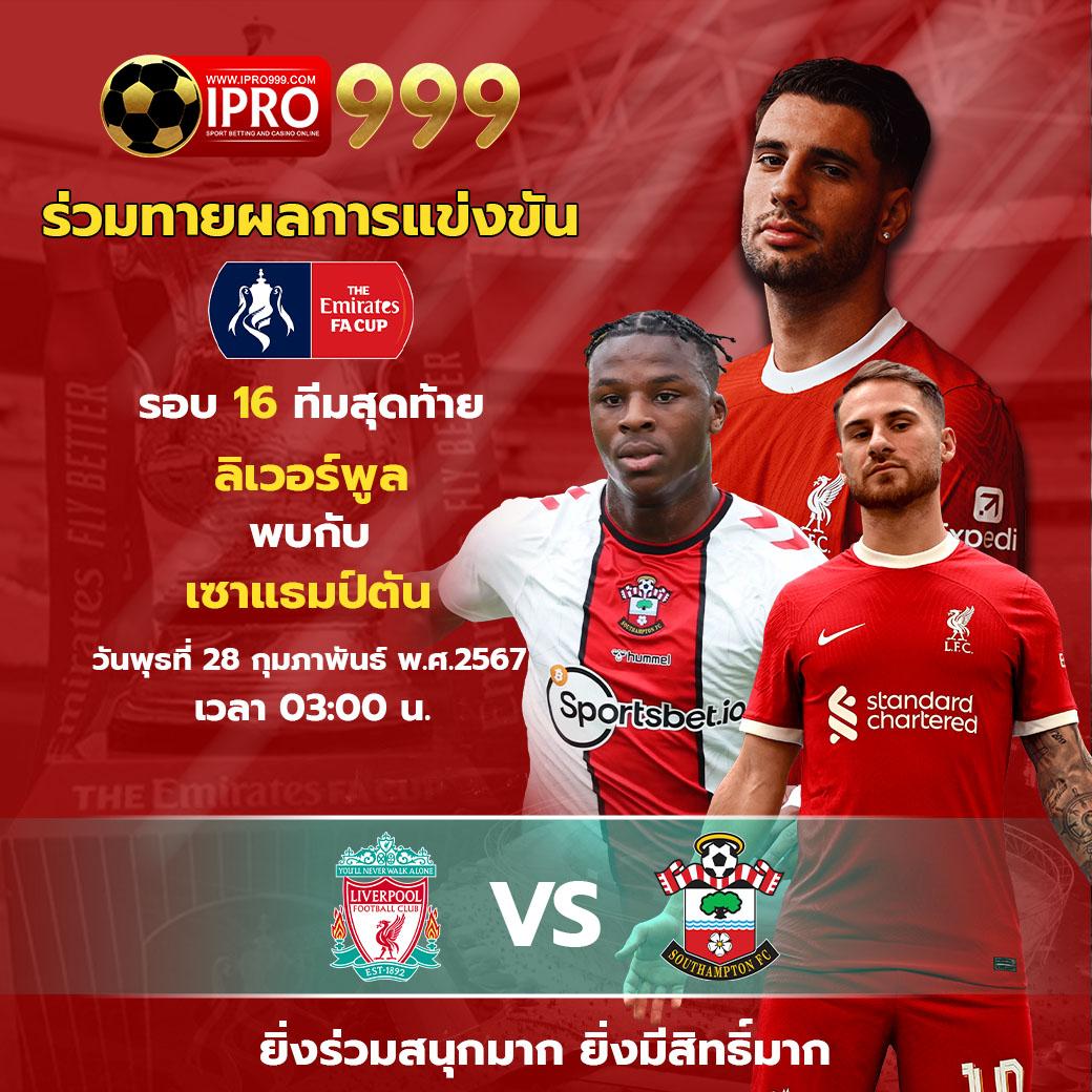 เล่นง่ายอันดับ 1 กับ Slot888 เว็บตรงพนันออนไลน์ยอดนิยมแห่งปี