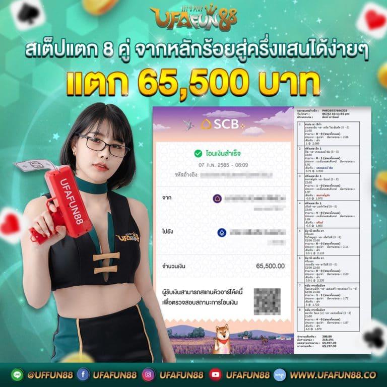 เล่นง่ายได้เงินจริงกับ gangpg เว็บคาสิโนออนไลน์ทันสมัยอันดับ1ในไทย