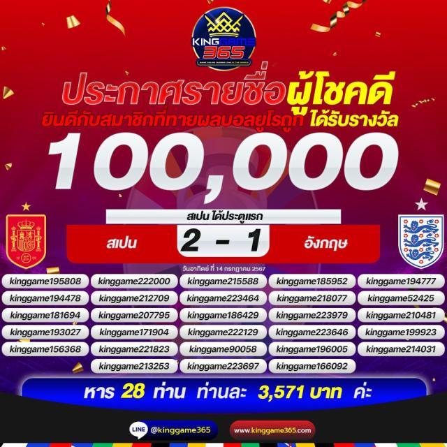 เล่นบอลสดล่าสุด เดิมพันทันใจ ลงทุนง่าย จ่ายจริงแน่นอน