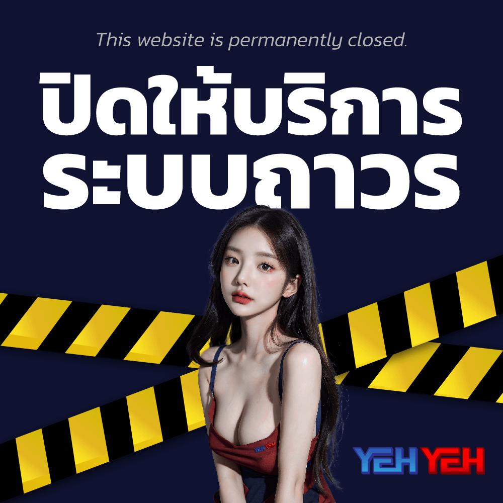 เล่นพนันออนไลน์กับ บอลสด 888 เว็บตรงแตกง่าย พร้อมโปรโมชั่นสุดคุ้ม