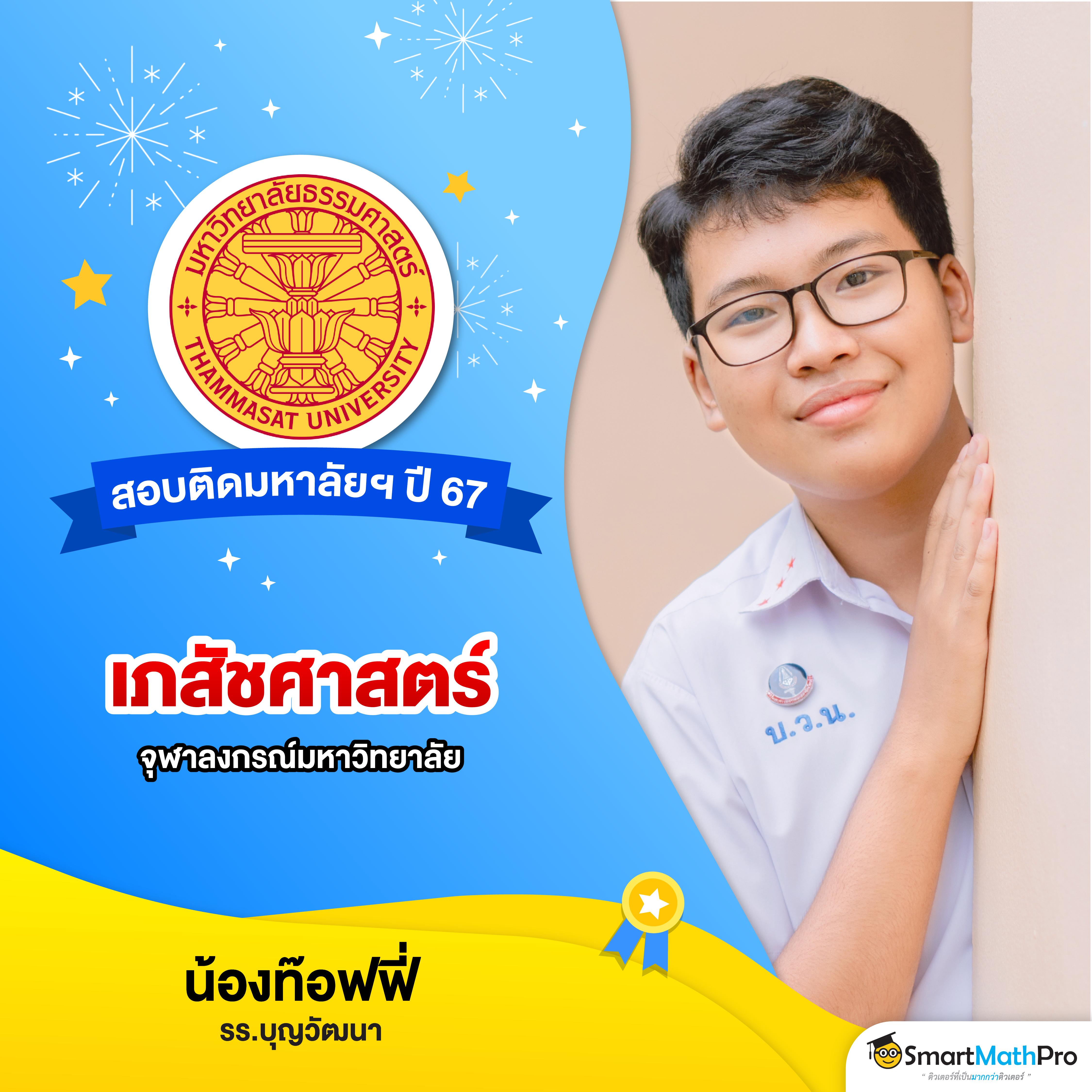 เล่นสนุกกับ PG ฟรี สล็อตและเดิมพันมั่นใจในระบบอัปเดตล่าสุด
