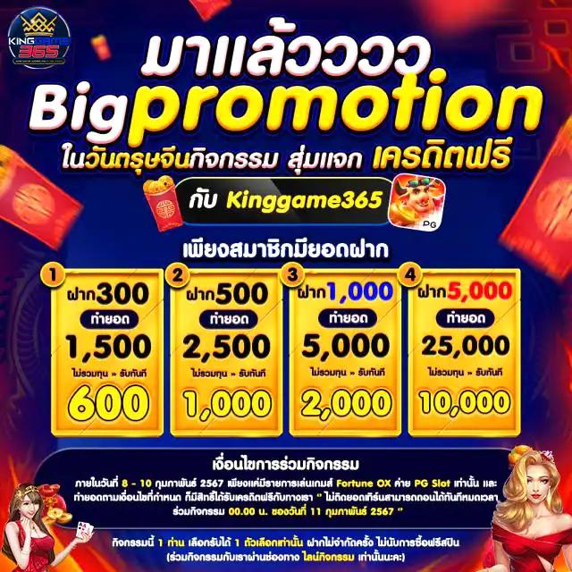 เล่นสนุกกับแพ็กแมน168 คาสิโนออนไลน์ยอดนิยมอันดับ 1 ในไทย