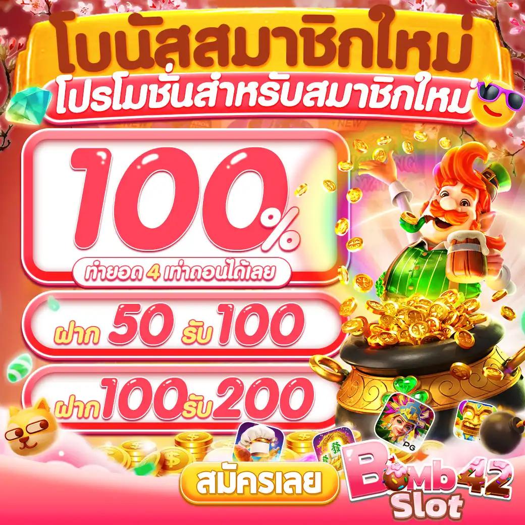 เล่นสล็อต555เว็บตรง คุ้มค่ากับการเดิมพันทุกครั้ง เว็บตรงไม่ผ่านเอเย่นต์