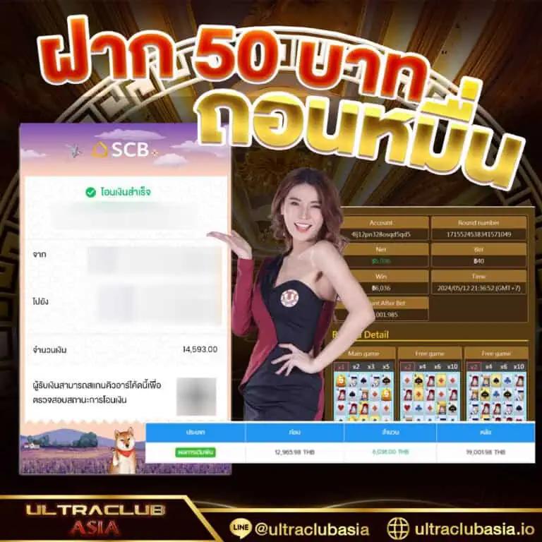 เล่นสล็อต 777 เว็บใหญ่ เล่นง่าย จ่ายจริง ระบบปลอดภัย 2024