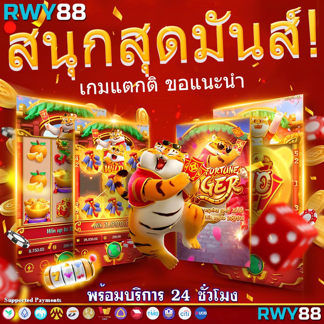 เล่นสล็อต 7 คาสิโนครบวงจร ระบบทันสมัย ลุ้นโชคง่าย เว็บพนันยอดนิยม