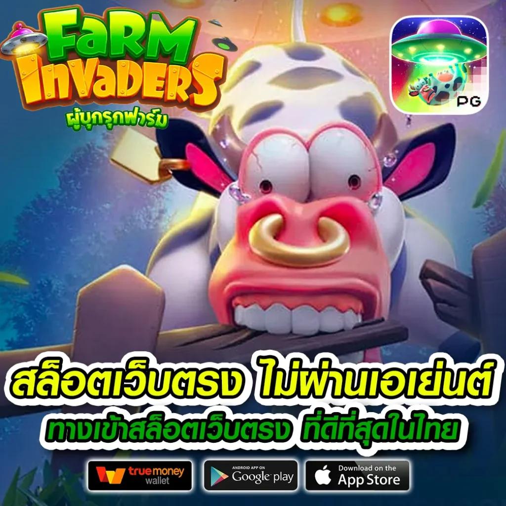 เล่นสล็อต PG Soft เครดิตฟรี50 ล่าสุด รับโบนัสแตกง่าย ไม่มีขั้นต่ำ