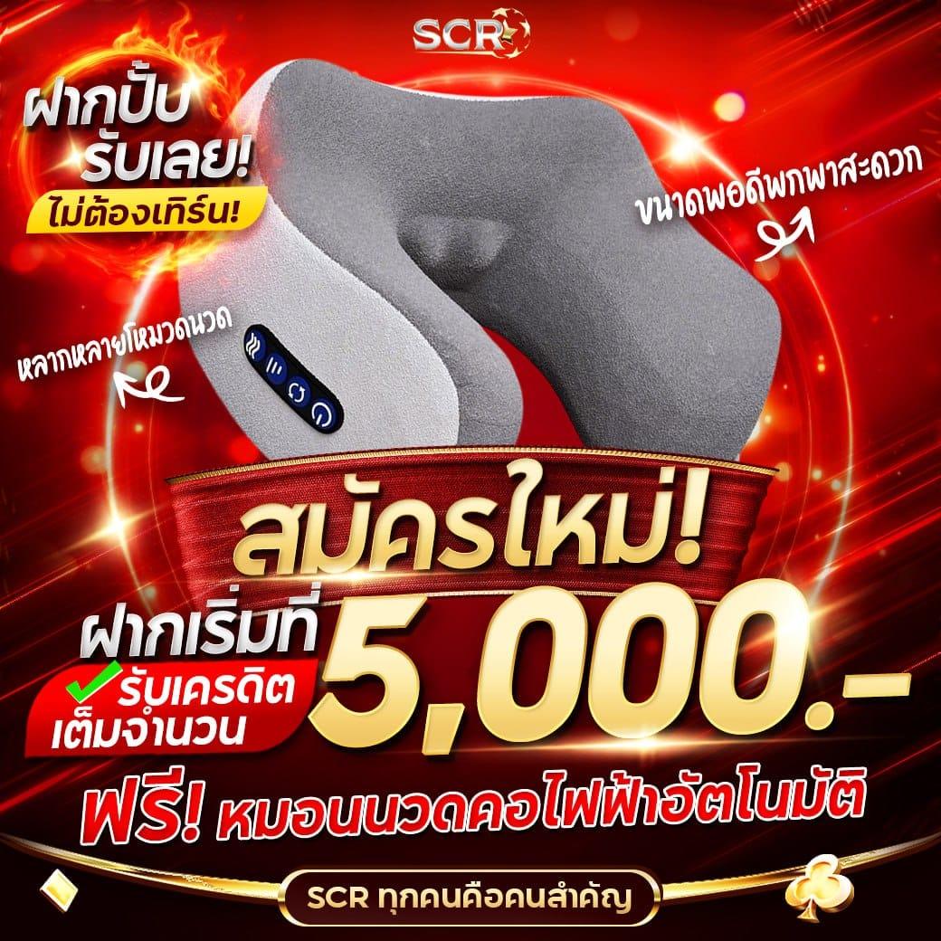 เล่นสล็อต PG เว็บตรงรวมความสนุกแบบครบวงจร รับโบนัสสุดคุ้ม