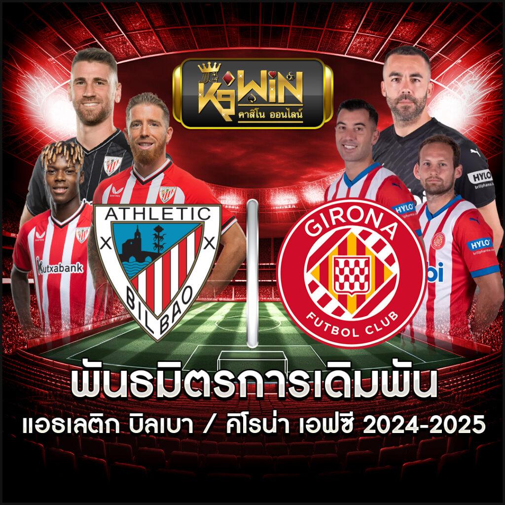 เล่นสล็อต ฟรี PG เล่นสนุกไม่มีสะดุด ปลอดภัยที่สุด 2024
