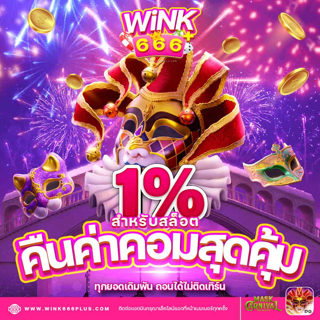 เล่นสล็อต มือใหม่ ฟรี - ค่ายเกมฮิต อัปเดตล่าสุดในไทย