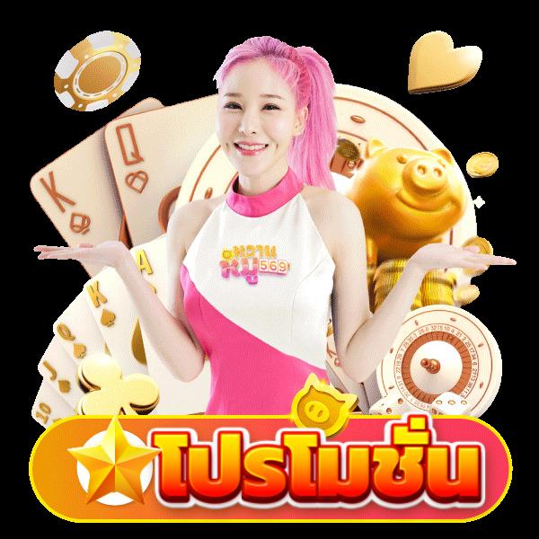 เล่นสล็อตง่ายๆกับ slotgame88 เว็บอันดับหนึ่งในไทย 2024