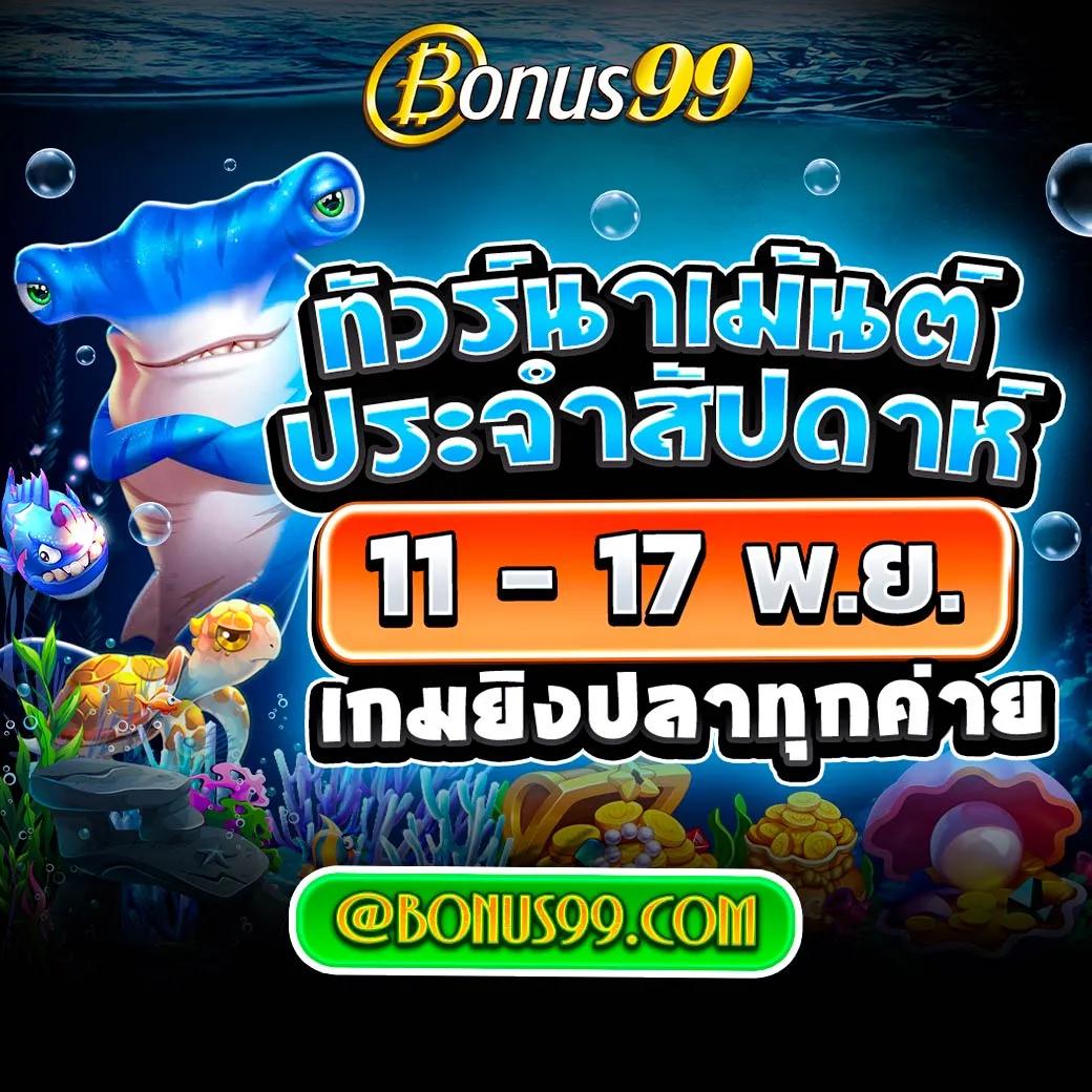 เล่นสล็อตฟรี PG ลงทุนต่ำ กำไรสูง ทดลองเล่นได้ทันที
