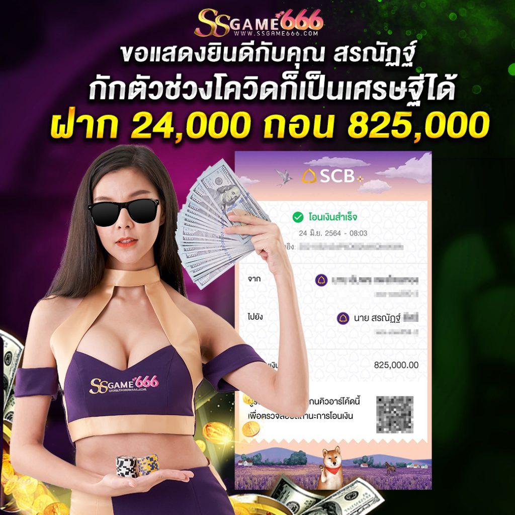 เล่นสล็อตฟรีได้เงินจริง พร้อมโปรโมชั่นสุดคุ้มในคาสิโนยอดนิยม