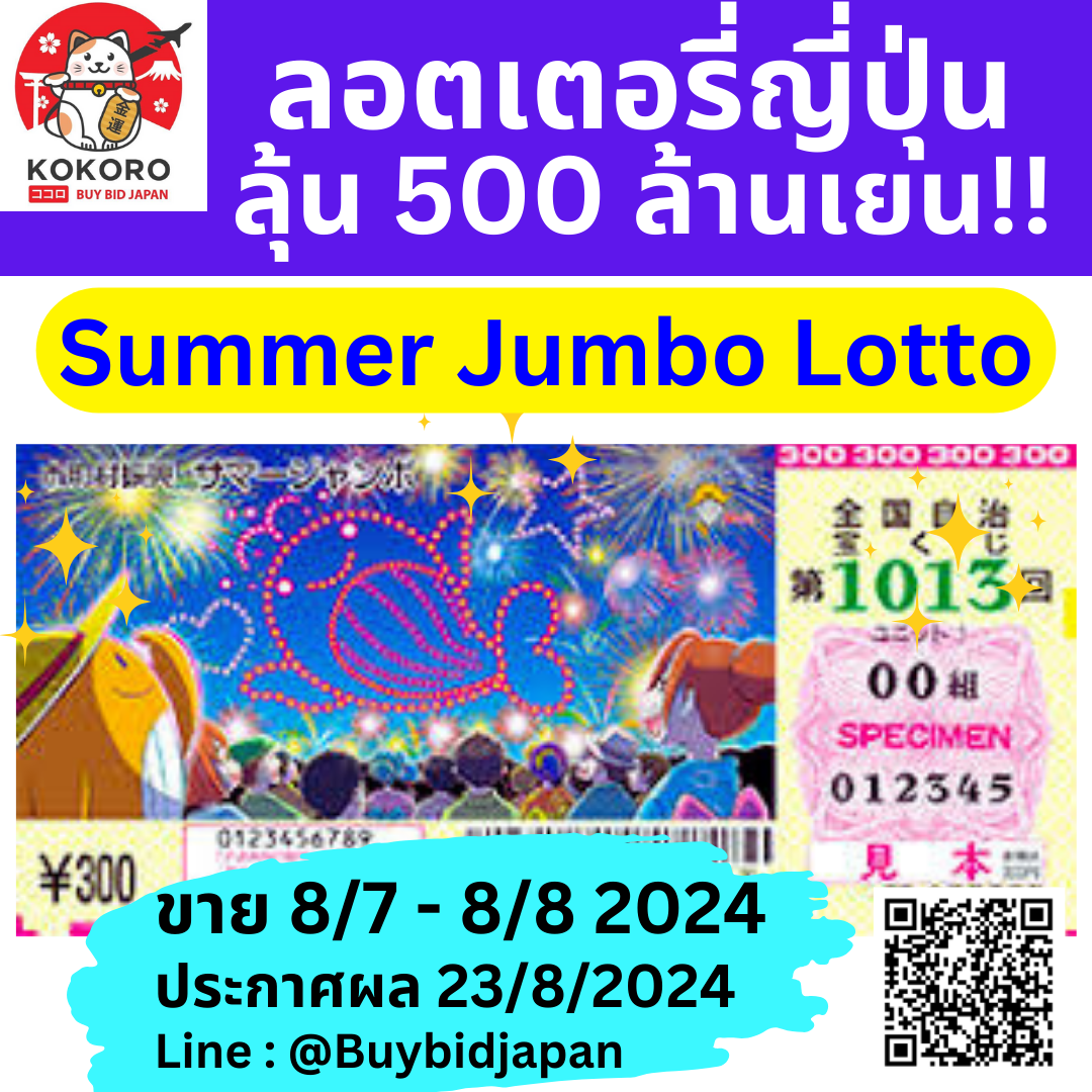เล่นสล็อตออนไลน์กับ Betflik 5K มันส์สุดในไทยลุ้นรางวัลใหญ่