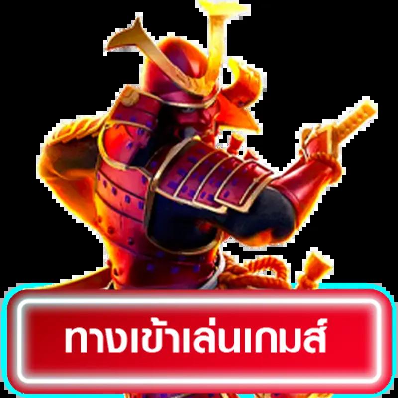 เล่นสล็อตออนไลน์กับ PGSlot77 รับโบนัสมายากลใหม่ล่าสุด 2024