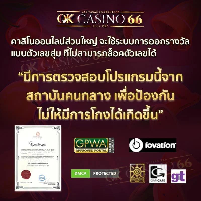 เล่นสล็อตออนไลน์กับ PG Slot คา สิ โนอันดับหนึ่ง สมัครง่ายรับโบนัสเต็มจำนวน