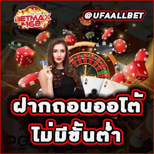 เล่นสล็อตออนไลน์ครบวงจรที่ slotxo th ระบบใหม่ล่าสุด 2024