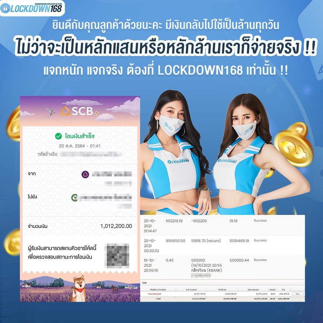 เล่นสล็อตออนไลน์หลากหลายแบบกับ PGสล็อต สมัครง่ายแจกจริง
