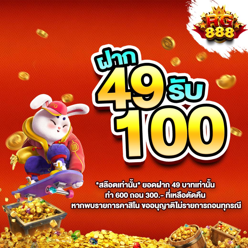 เล่นสล็อตเว็บนอกใหญ่ที่สุด ลุ้นโชคจ่ายเต็มทุกยอด