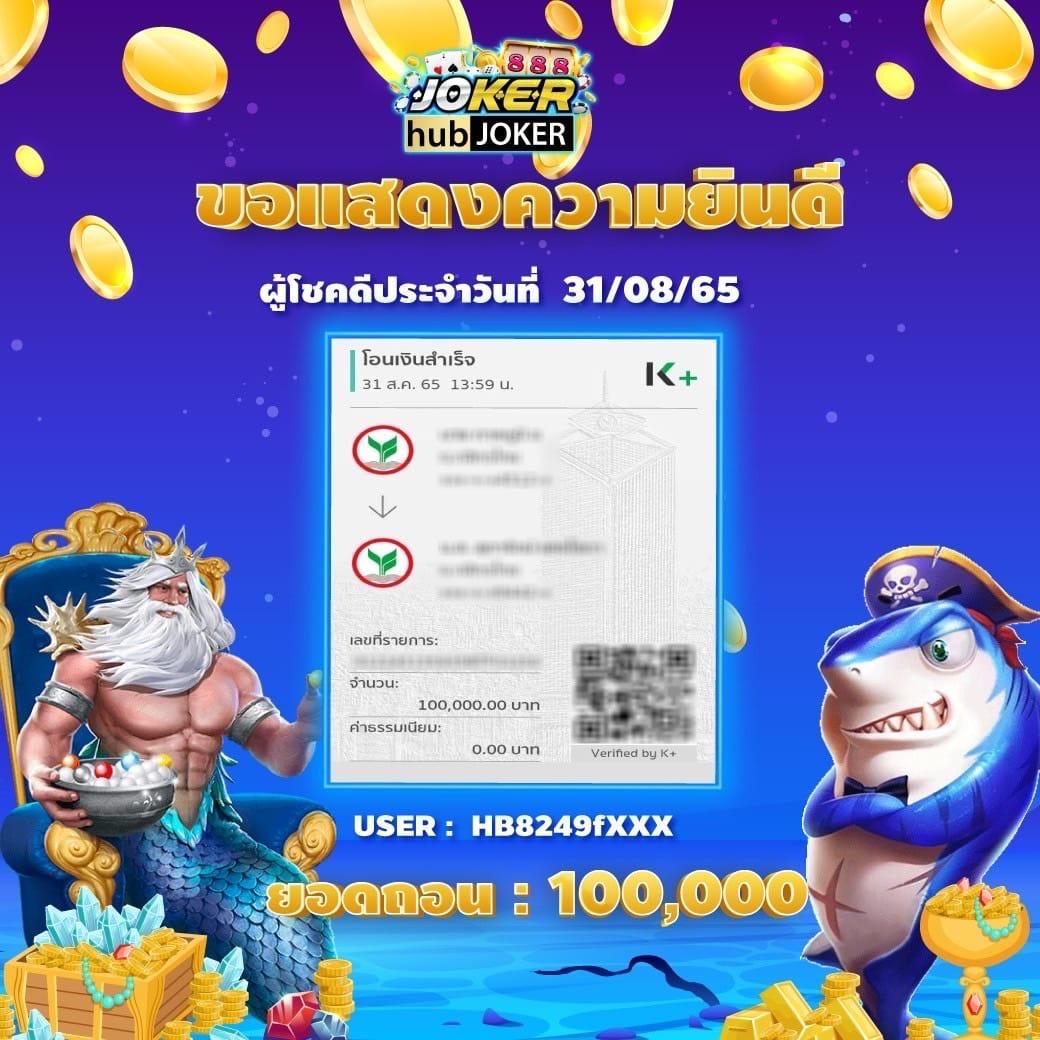 เล่นเกมสนุก ครบทุกแนวที่ m88 เว็บแทงบอลออนไลน์และคาสิโนสดอันดับ1