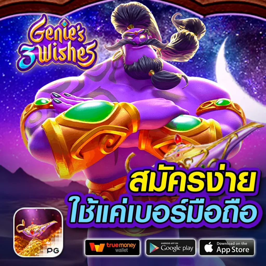 เล่นเกมสล็อตสุดมันส์ที่ Zeed24h Slot ระบบออโต้ฝากถอนรวดเร็ว