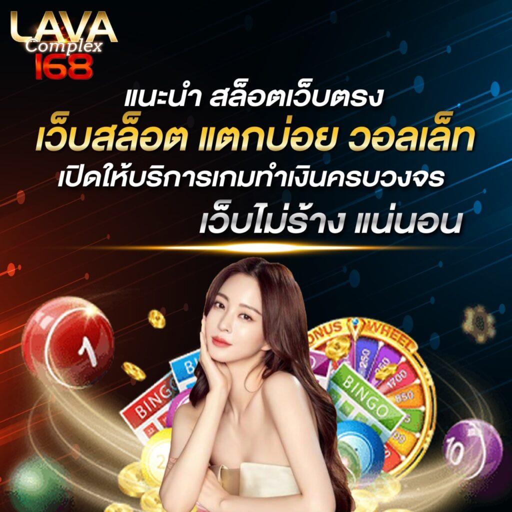 เล่นเกมสล็อตสนุกสุดมันส์ที่ Winbet Slot บริการครบวงจร 2024