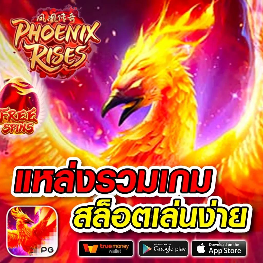 เล่นเกมสล็อตออนไลน์ 1688 slot มือถือ ฝากถอนเร็ว ระบบทันสมัย     