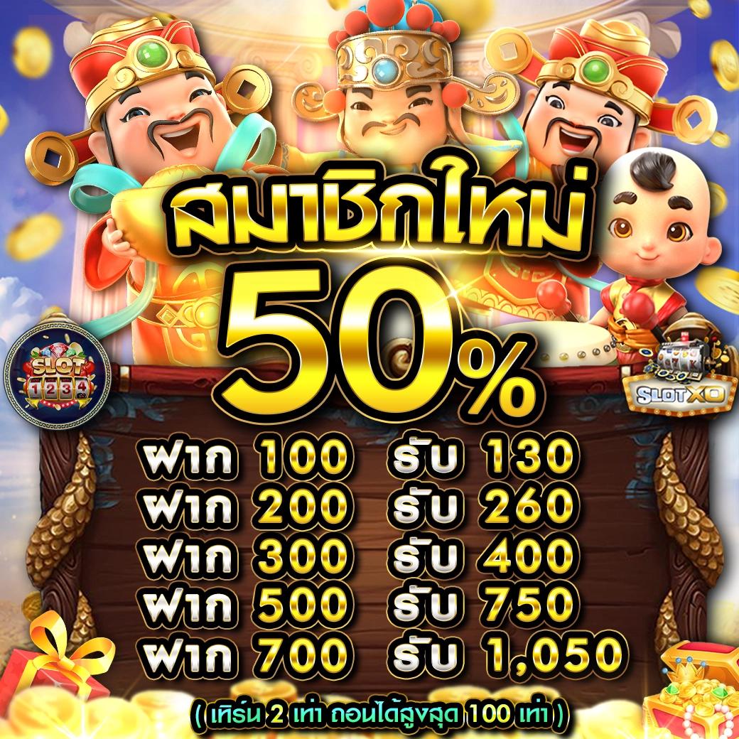 เล่นเกมสล็อตออนไลน์กับ PG ตรง ค่ายเกมดังแห่งยุค 2024