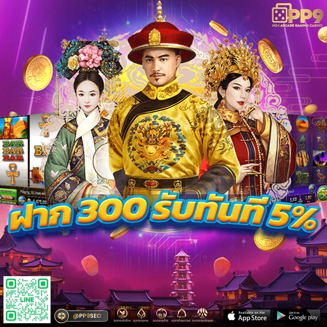 เล่นเกมส์สล็อต ออนไลน์ บนแพลตฟอร์มสุดฮิต เว็บตรงปลอดภัยอันดับหนึ่ง