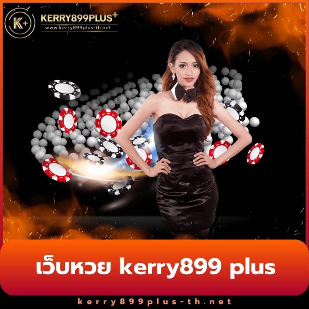 เล่นเกมส์สล็อตได้เงินจริง 888 เว็บตรง แตกง่าย จ่ายจริง