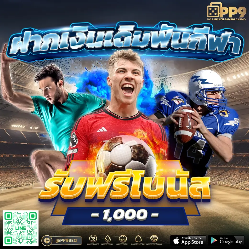 เล่นเกมเก่า สล็อตออนไลน์ ยอดนิยมในประเทศไทย 2024