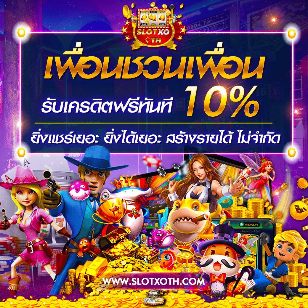 เล่นเกมเดิมพันครบวงจรกับ KTVBet ศูนย์รวมความสนุกสุดฮิตในไทย