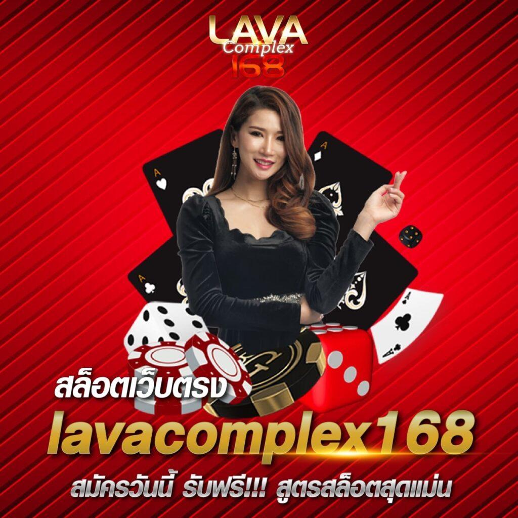 เลิศล็อตโต้ บริการคาสิโนออนไลน์ มาตรฐานระดับโลก 2024