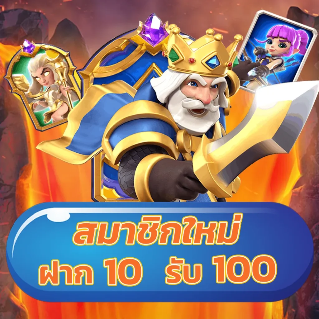 เว็ คาสิโนเว็บตรง ระบบใหม่ล่าสุด สมัครเลยวันนี้มั่นใจ100%