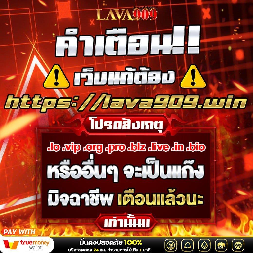เว็บ365kub คาสิโนอันดับหนึ่ง รวมเกมใหม่ล่าสุด ด่วนที่สุด 2024