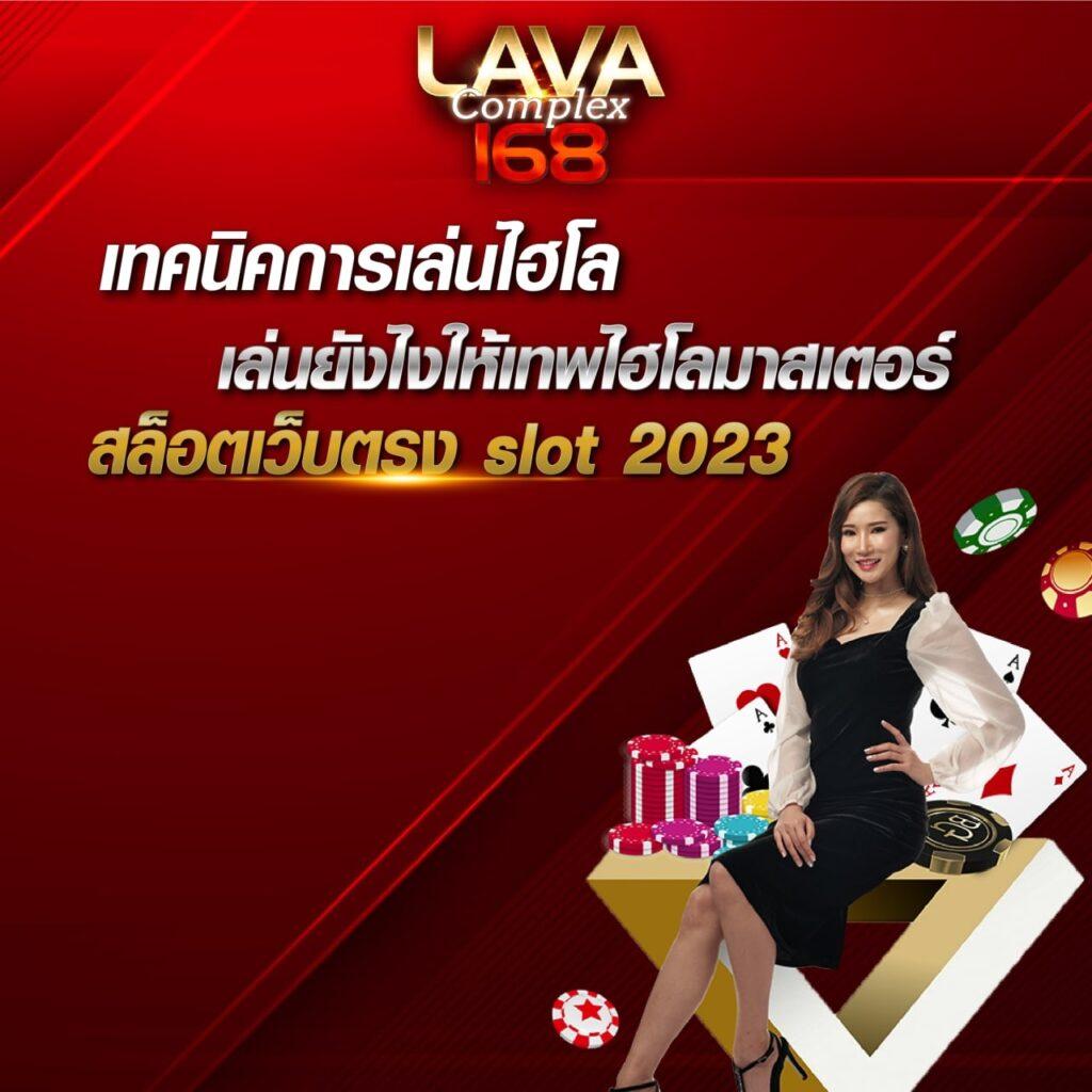 เว็บ4x4 game คาสิโนออนไลน์ระดับแนวหน้า รวมสล็อตและเกมดังในไทย